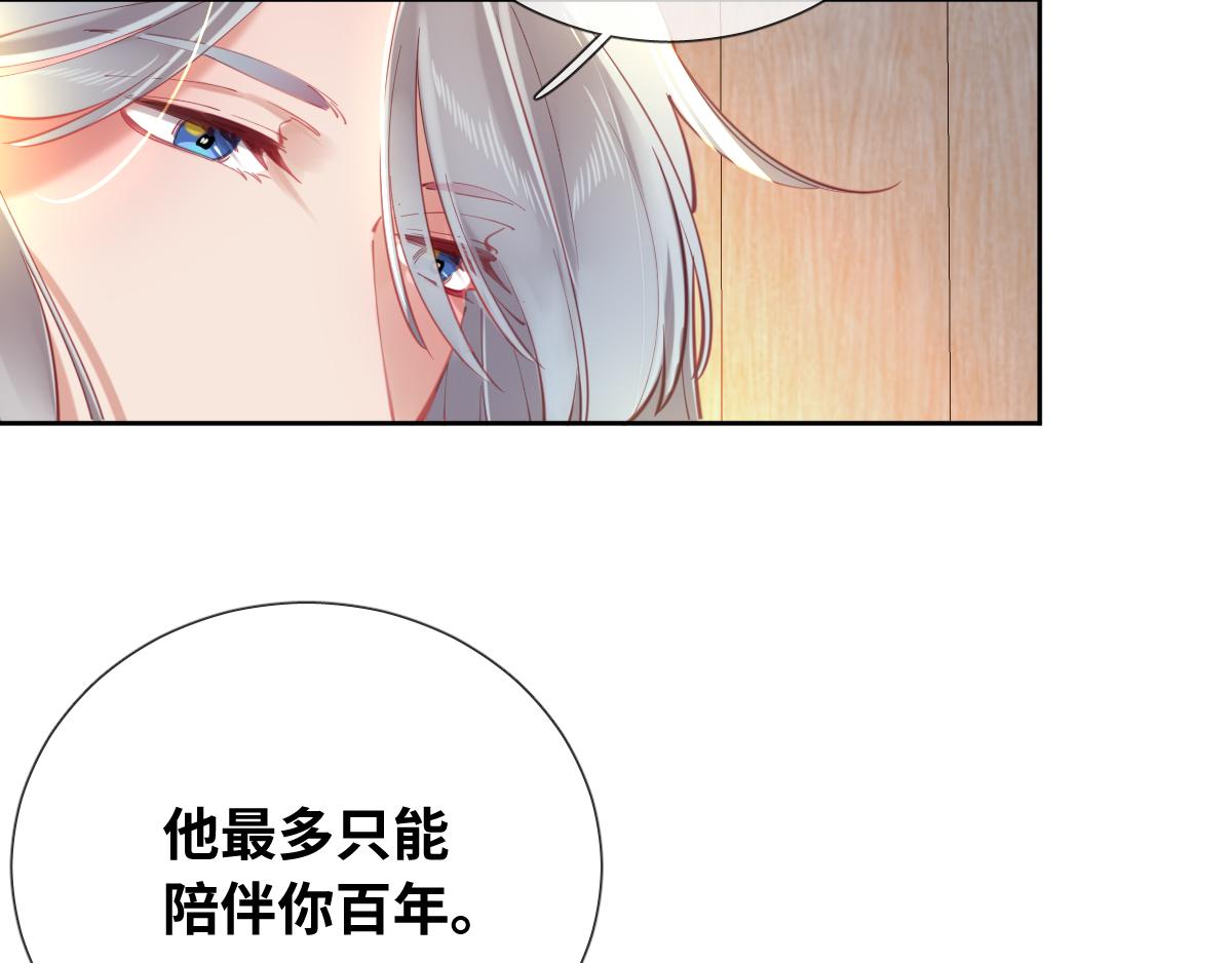 第83话 创造奇迹14