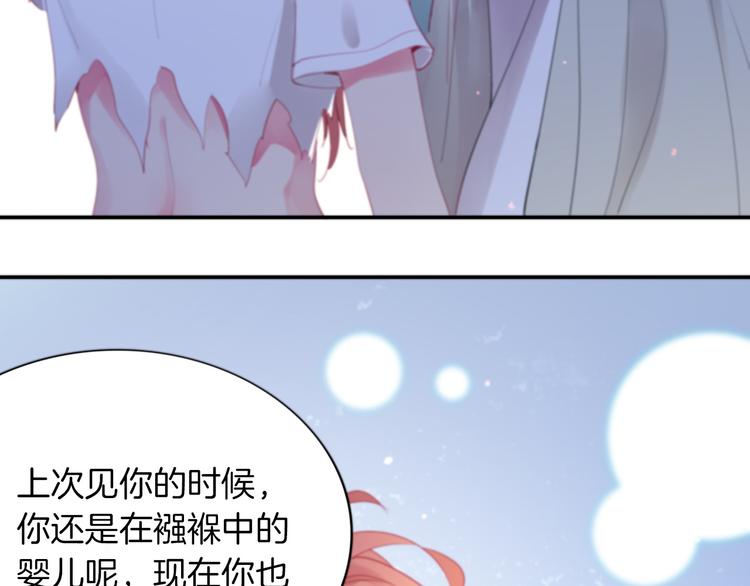 第7话 苏醒吧，不要独留我一人80