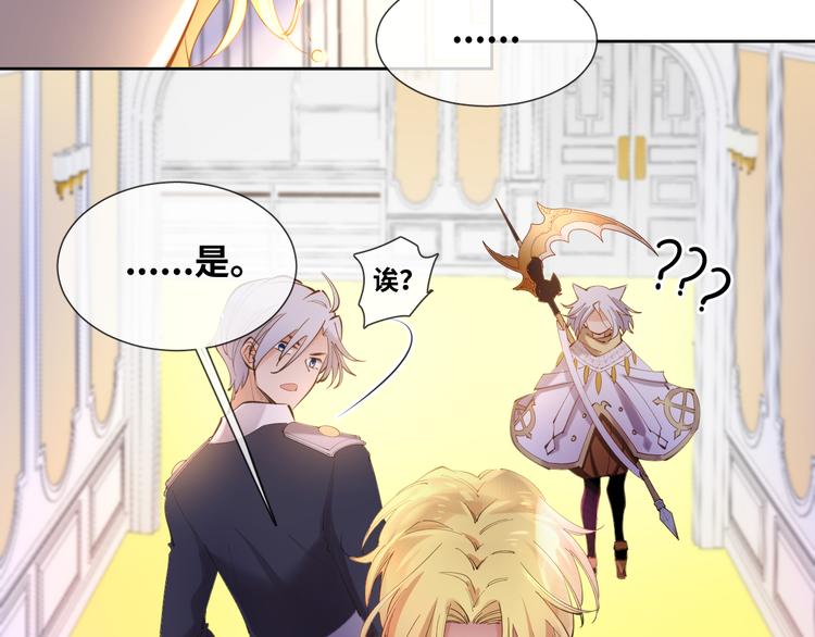 第76话 去救你的王33