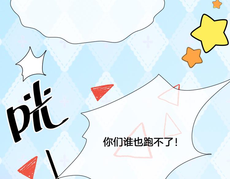 第65话 回到过去的骑士48