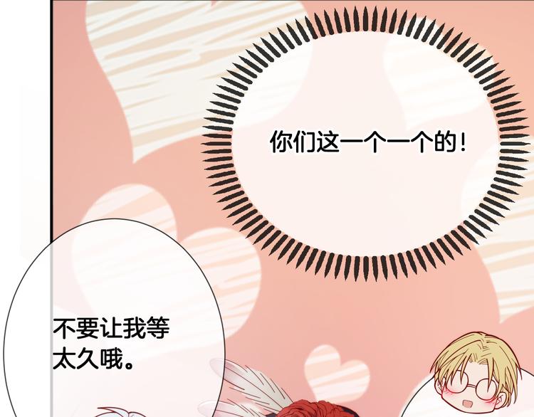 第55话 艾馨VS白女王37