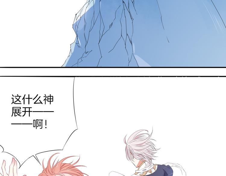 第2话  废柴少女与白发骑士26