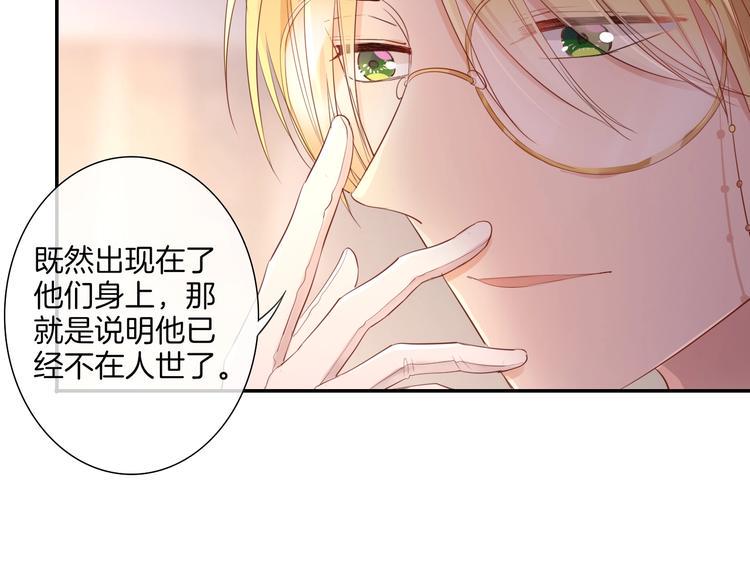 第32话 女王降双子？65
