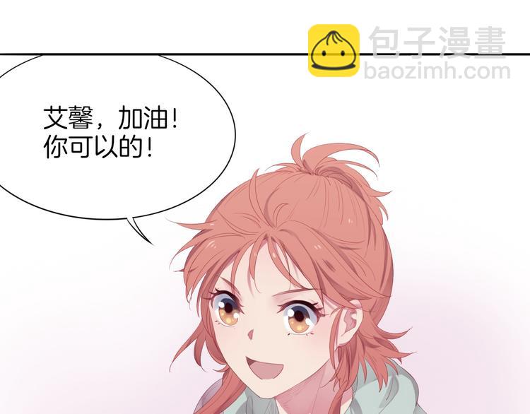 第1话  废柴少女与魔法异世22