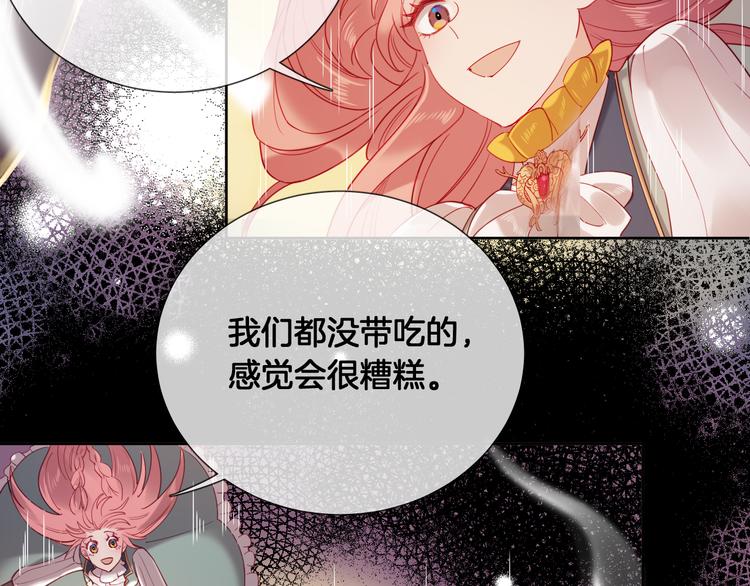 第64话 不要松开我的手57