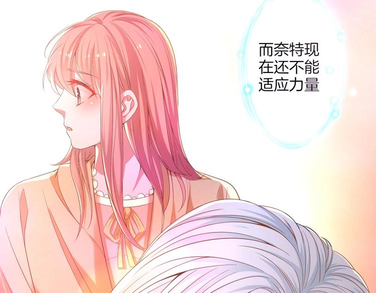 第35话  女王的评价55