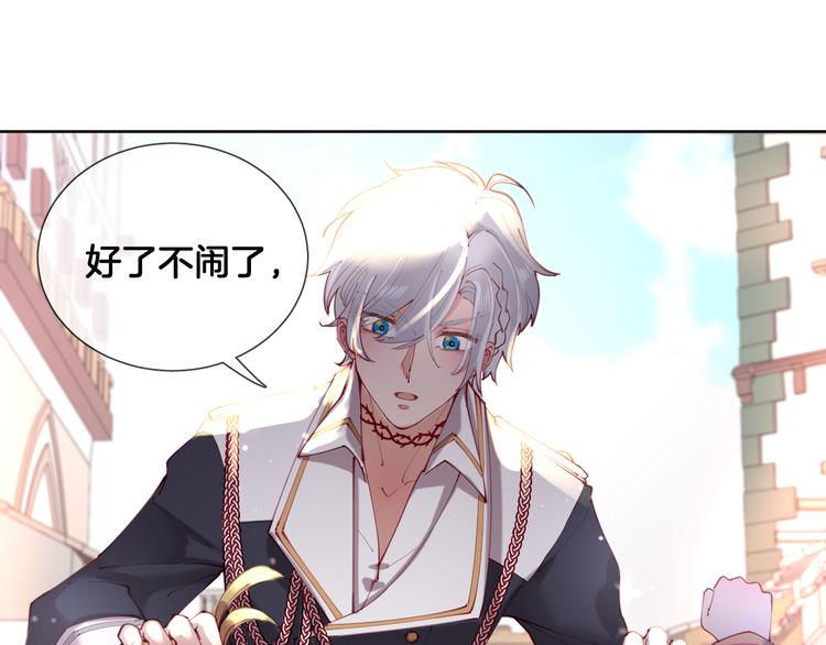 第65话 回到过去的骑士59