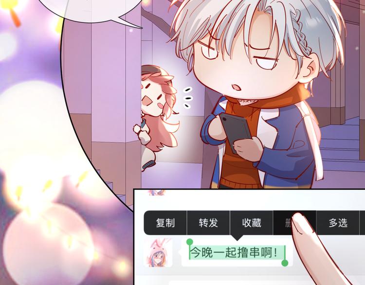 番外 想牵你的手17
