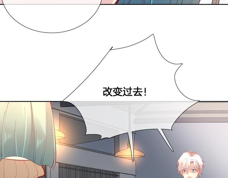 第63话 回到过去21