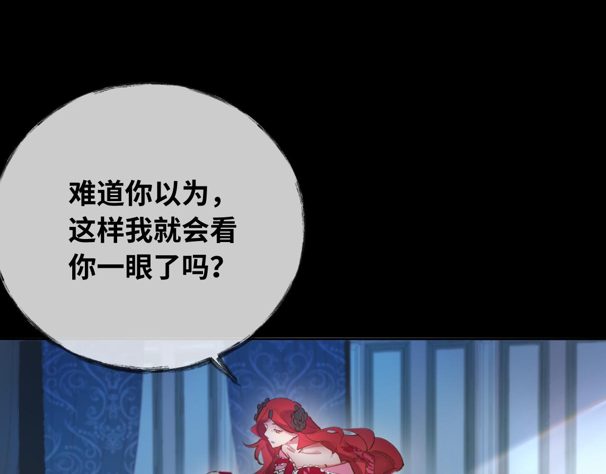 第85话 红白女王的道别47