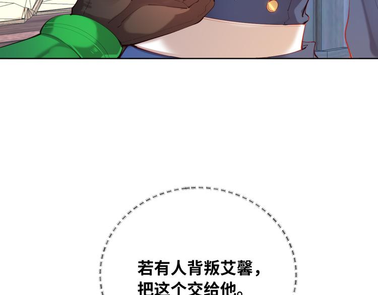 第74话 历史不会被改变67