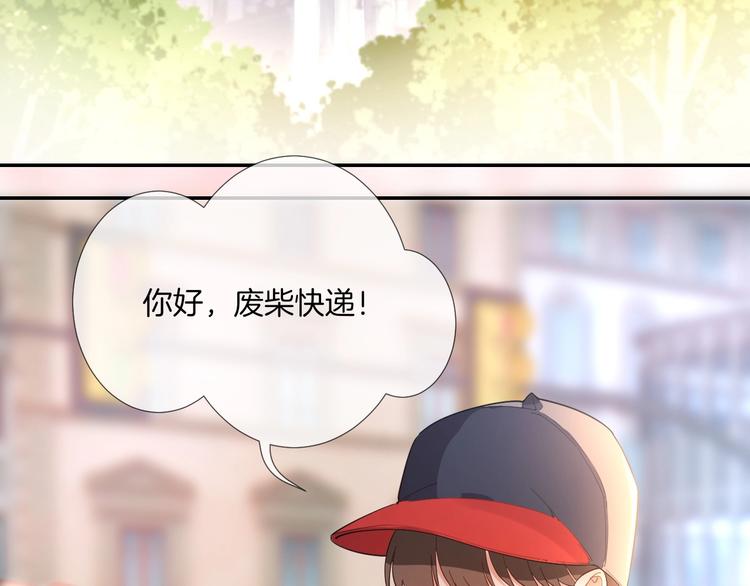 番外  端午的骑士与女王（二）45