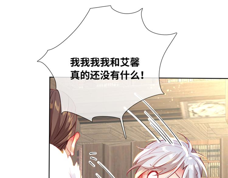 第74话 历史不会被改变59