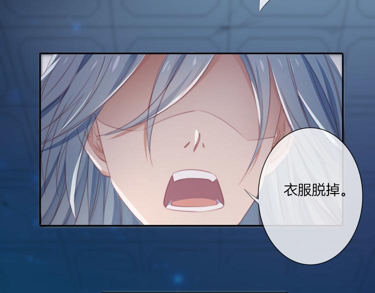 第18话  我没有让你抱她！101
