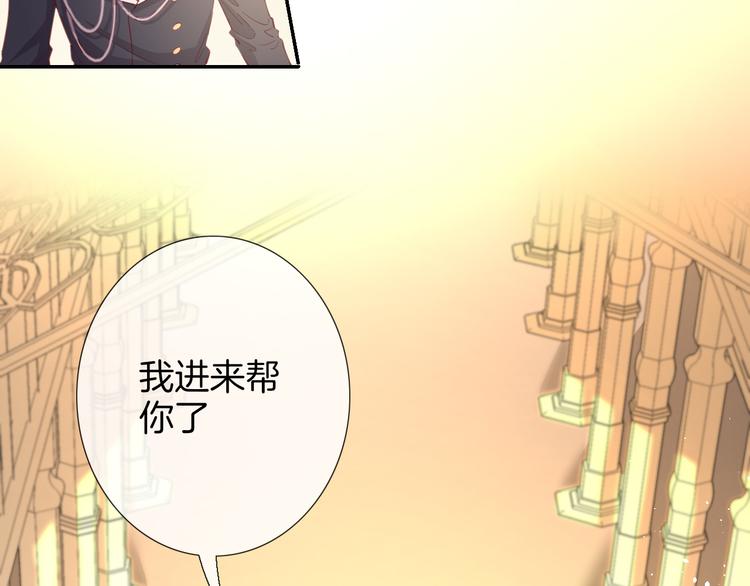 第51话 毛虫归来8