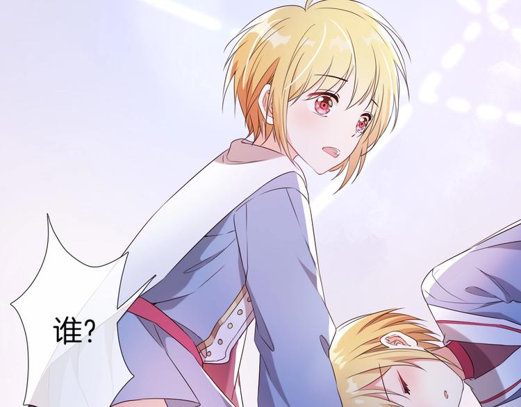 第31话 双子73