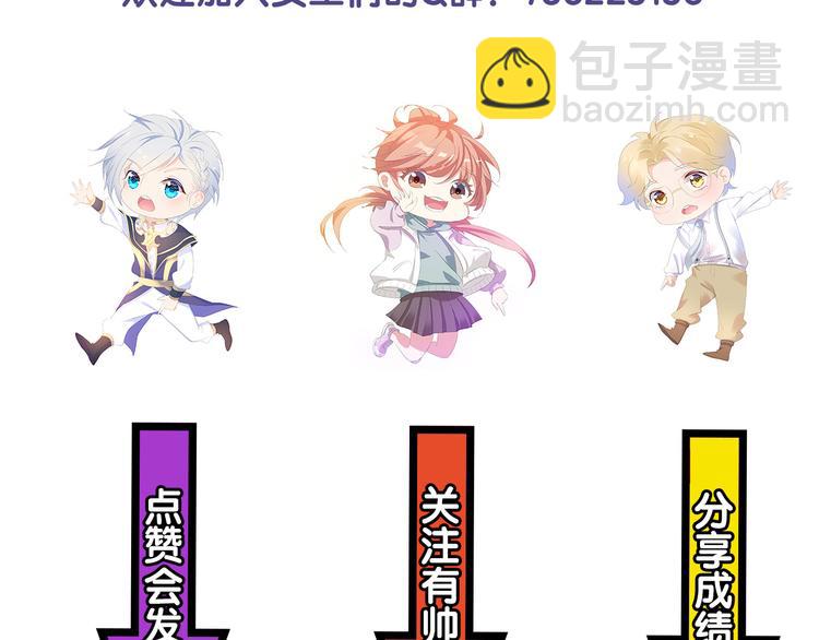 第77话 灵魂拷问84