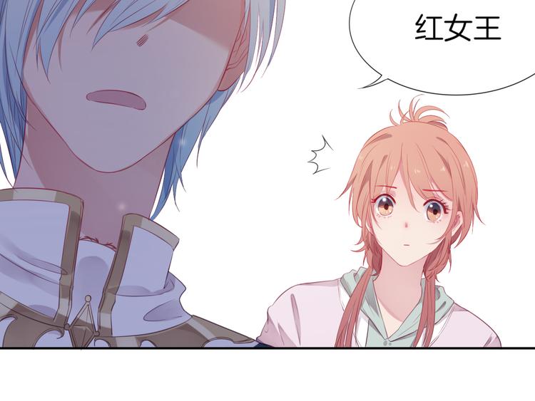第2话  废柴少女与白发骑士63