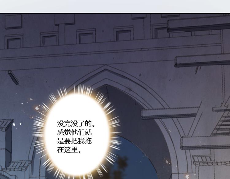 第20话 我不要你离开我...32