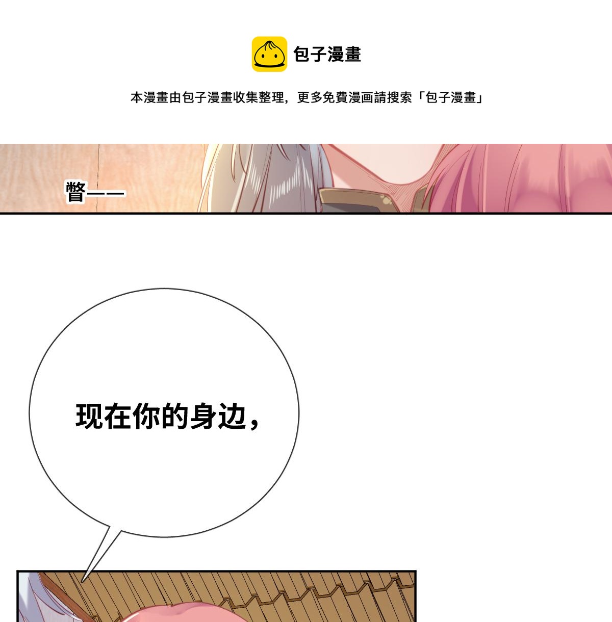 第83话 创造奇迹10