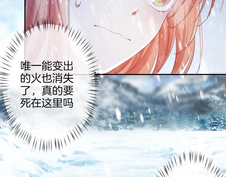 第43话 碾压85