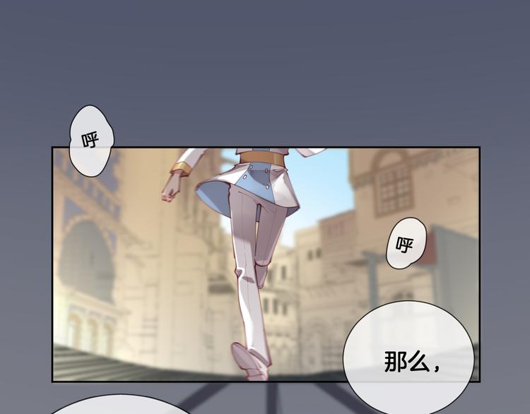 第64话 不要松开我的手4