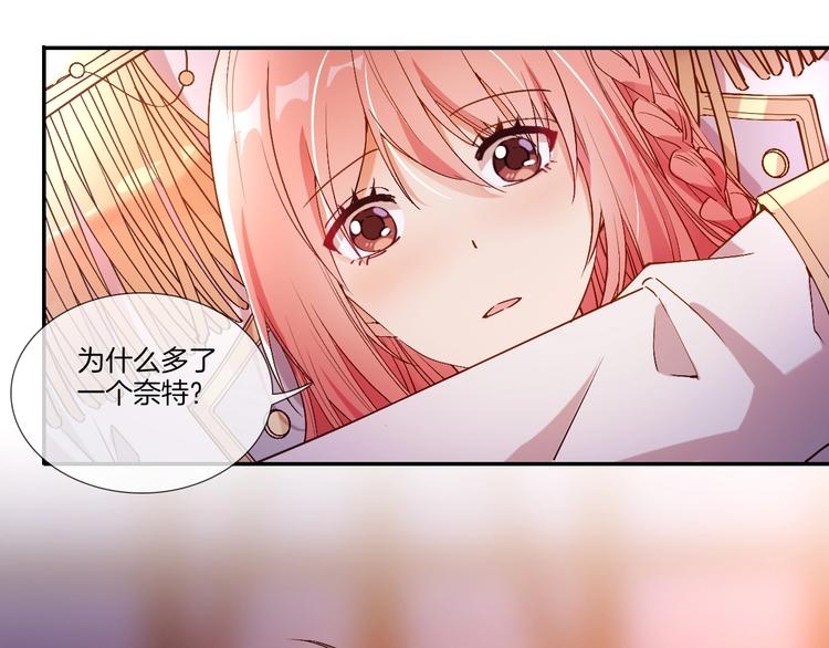 第30话 最小骑士！72