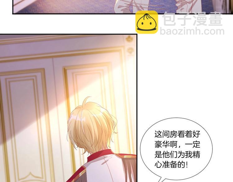 番外  谁是世界上最帅的男人？39
