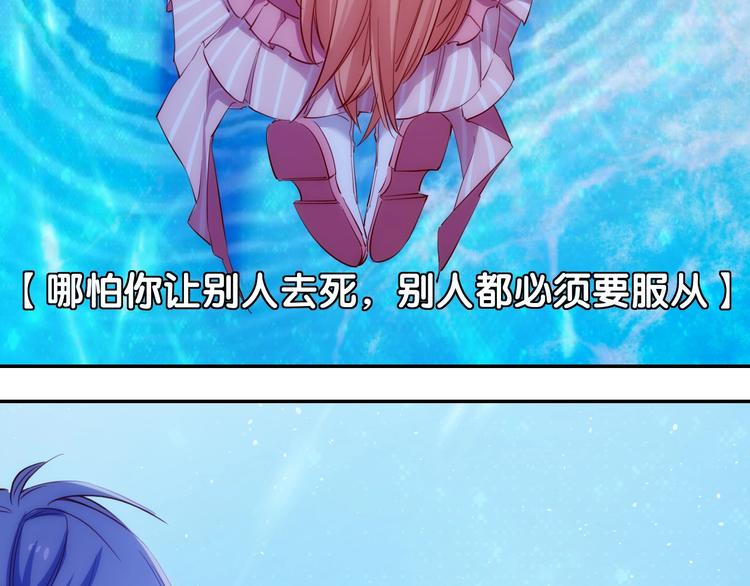 第42话 试炼53