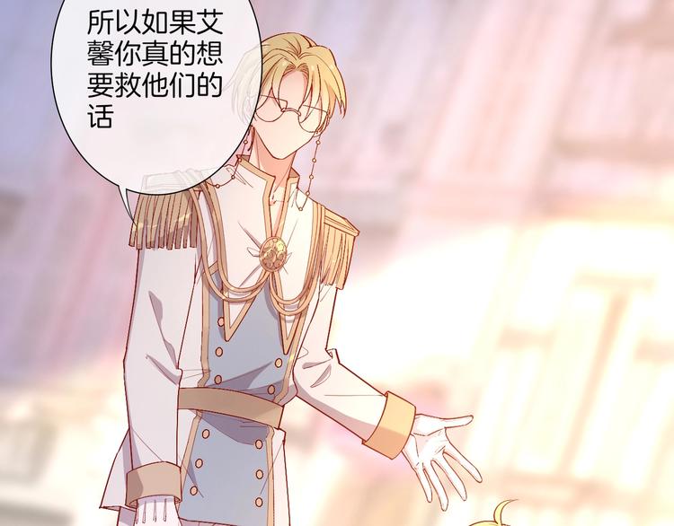 第33话  双子的过去73