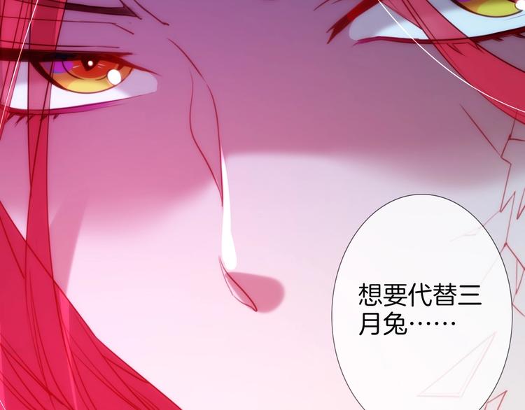 第45话 骑士混战9