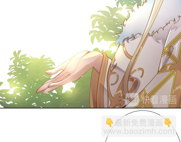 第56话 白女王的陷阱46