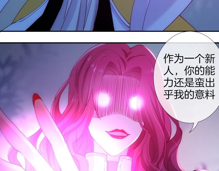 第43话 碾压34