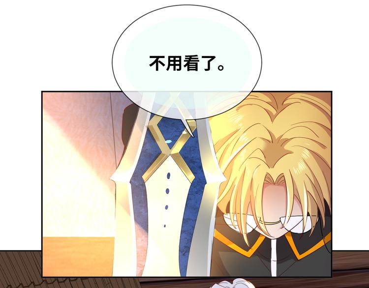 第78话 她是我的！62