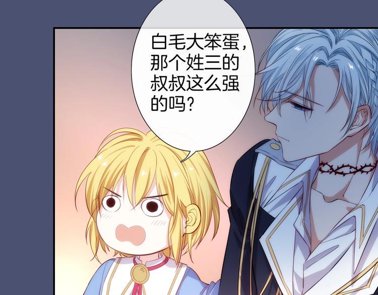 第46话 危机10