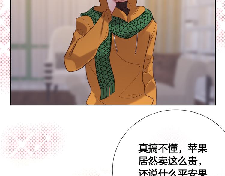 番外 圣诞之吻2