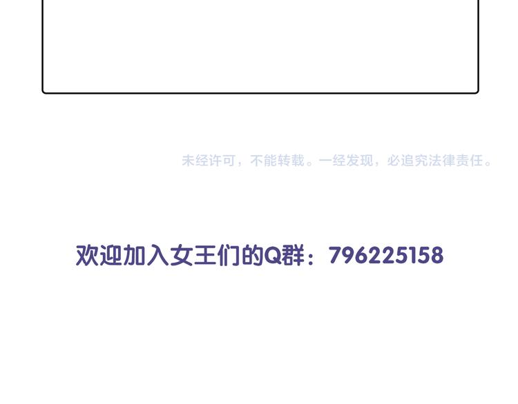 第15话  迷茫少女执起我的手101