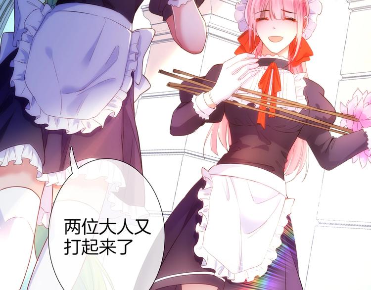 第44话  最强之矛60