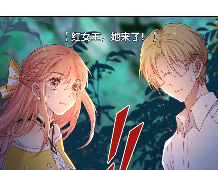 第39话  红女王降临40