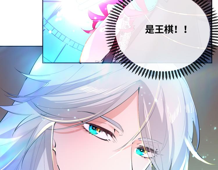 第73话 毛虫是反派？33
