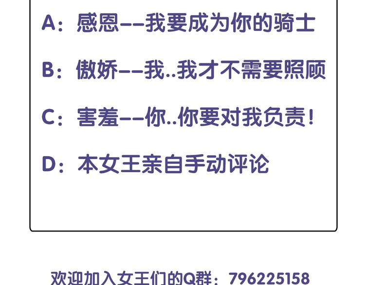 第7话 苏醒吧，不要独留我一人93