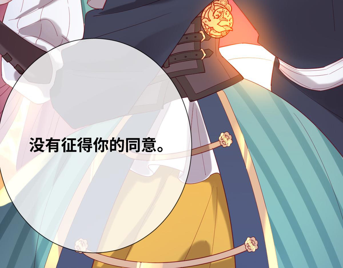 第79话 吻醒我的女王24