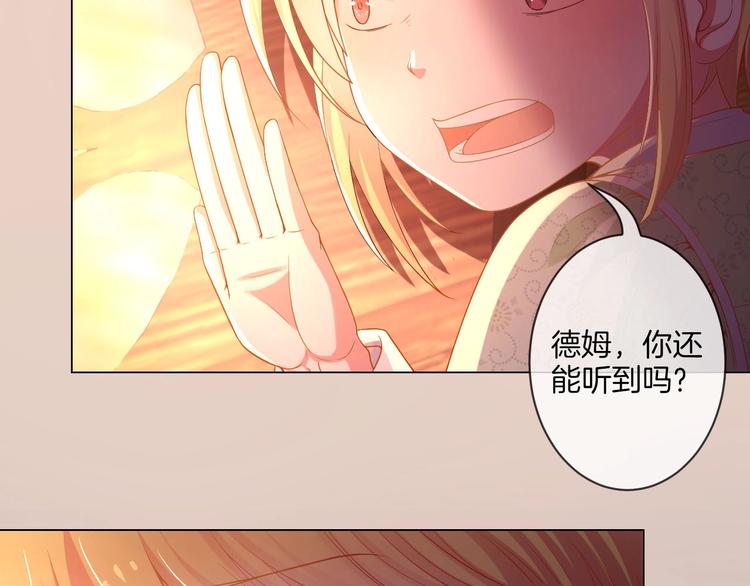 第35话  女王的评价45