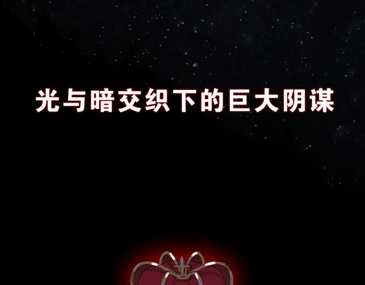 序章  废柴少女，异世华丽成王54