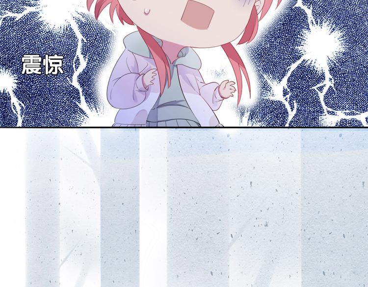 第4话  废柴少女拯救帅气骑士13