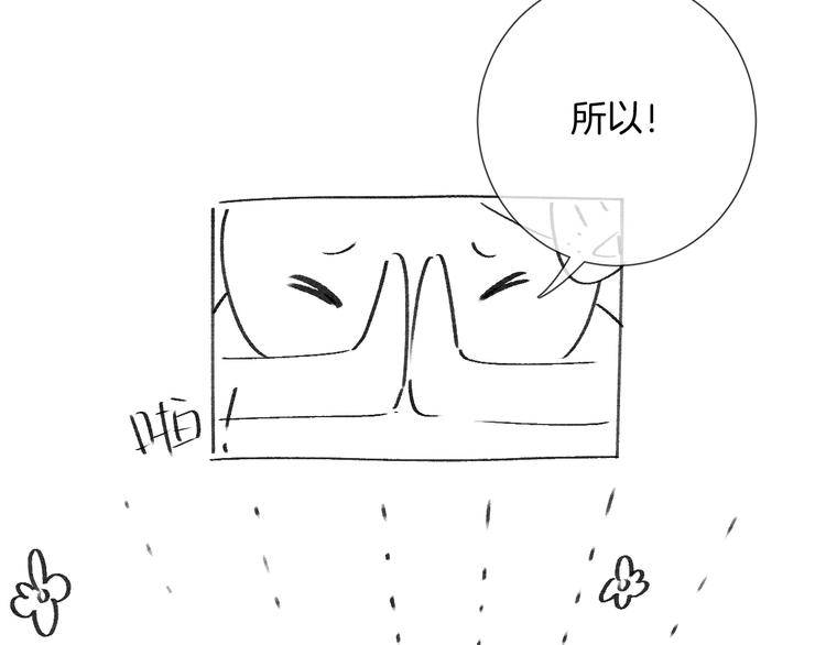 第52话 最后的战斗88