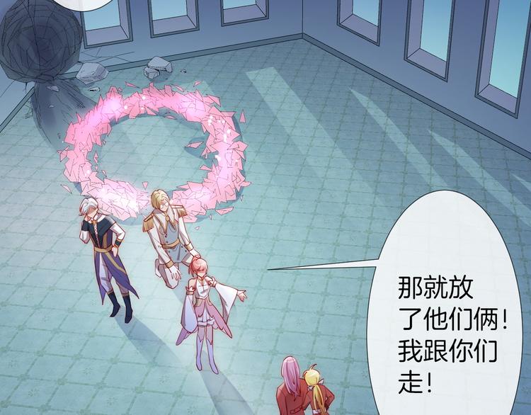 第14话 这次换我来守护骑士们55