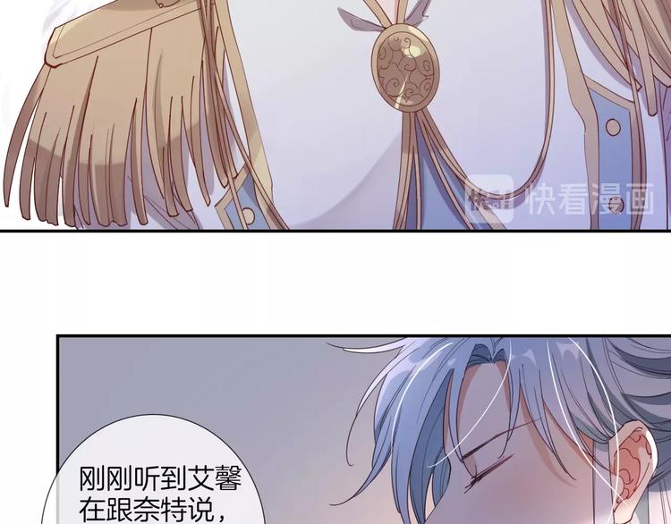 番外  端午的骑士与女王（一）30