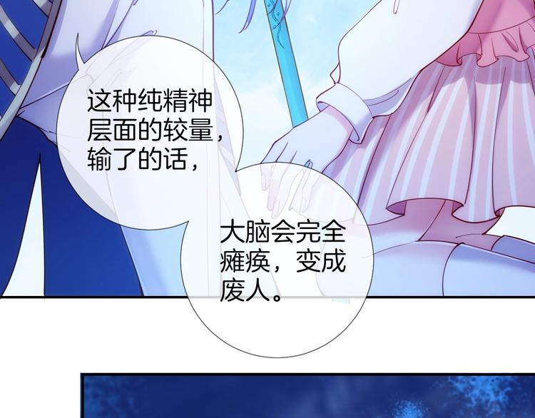 第42话 试炼72