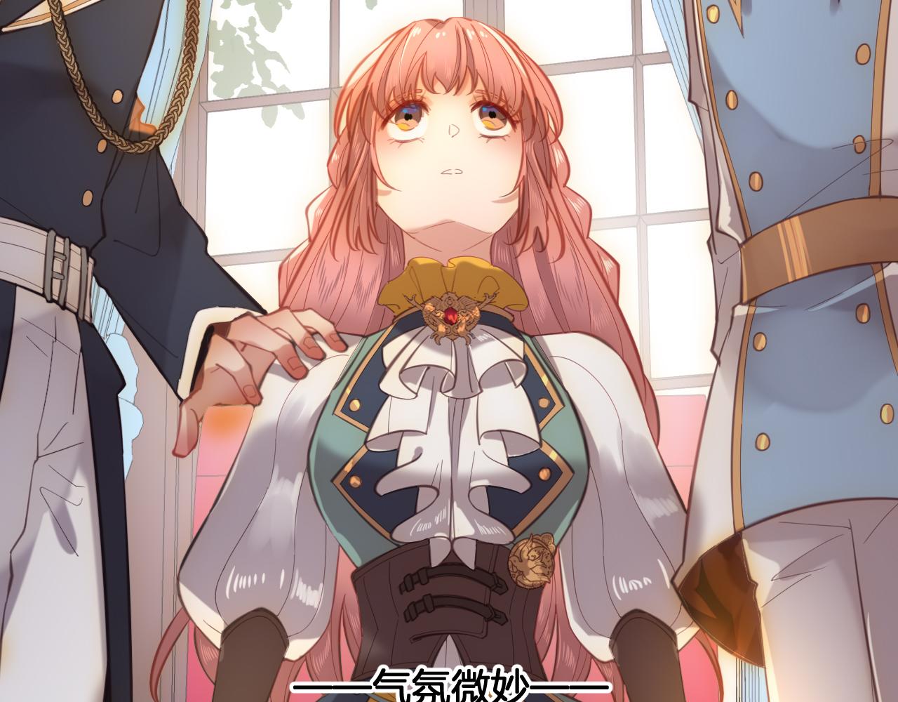 第59话 独占小女王~6